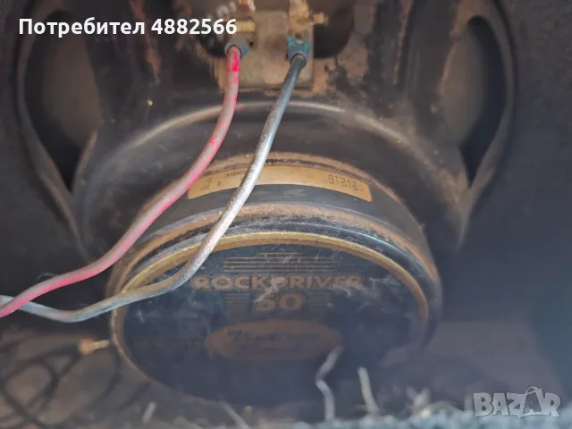 Немско китарно кубе, снимка 8 - Други - 55414796