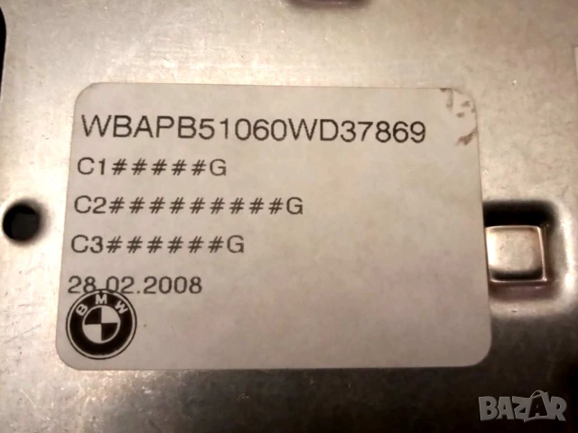 Bluetooth модул continental BMW X3 E83, снимка 5 - Аксесоари и консумативи - 54475528