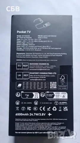 Медиаплейър Android Smart TV HOMATICS 4K HDR 3GB Ram 64GB WI-FI 6 Bluetooth5.2, снимка 6 - Плейъри, домашно кино, прожектори - 55596452