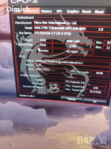 Дънна платка MSI MAG Z790 Tomahawk DDR4 CPU i9 12900KS, снимка 4 - Дънни платки - 54933483
