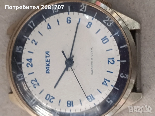 позлатен часовник Ракета , снимка 2 - Мъжки - 54977868
