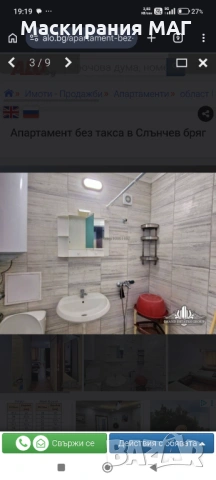 Нощувки Слънчев Бряг център, снимка 7 - Стаи под наем - 54244975