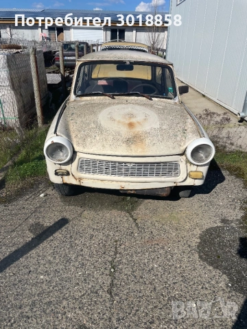 Trabant
