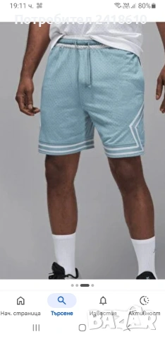 Jordan Dri - Fit  Short Mens Size S НОВО! ОРИГИНАЛ! Мъжки Къси Панталони!