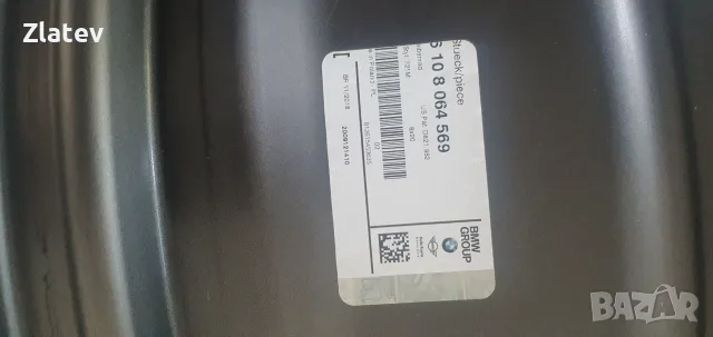 Джанта за BMW X М, снимка 4 - Автомобили и джипове - 55464489