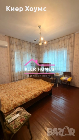 ЕКСКЛУЗИВНО Масивна двуетажна къща в кв.,,Раковски",град Димитровград,обл.Хасково, снимка 15 - Къщи - 54029413