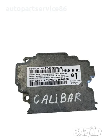 Блок за управление за Dodge Caliber (2006-2011) P04672603AE