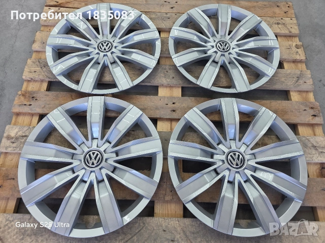 Оригинални тасове VW 17 цола