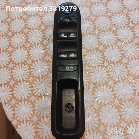 Продавам  за Пежо 3008