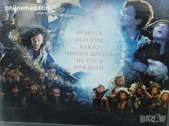 Видеокасета " ПИТЪР ПАН " чисто нова  , снимка 5 - Други жанрове - 55696577