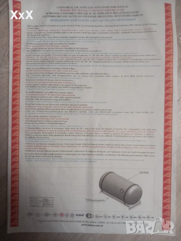 Полска газова уредба, снимка 6 - Уредби - 54314978