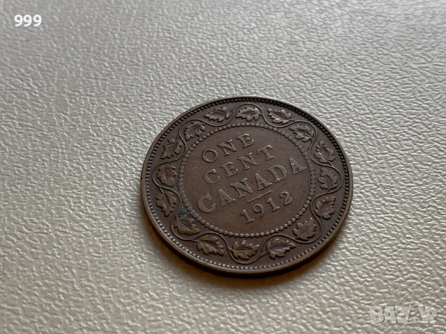 1 цент 1912, 1913, 1916, 1917, 1918, 1932, 1933 Канада, снимка 2 - Нумизматика и бонистика - 54969790