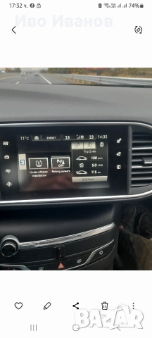 Продавам Пежо 308 автоматик , снимка 10 - Автомобили и джипове - 55091712
