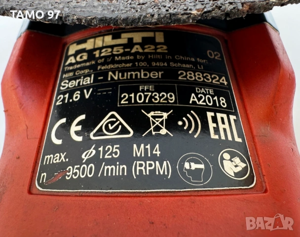 Hilti AG 125-A22 - Безчетков акумулаторен ъглошлайф 22V, снимка 7 - Ъглошлайфи - 54586195