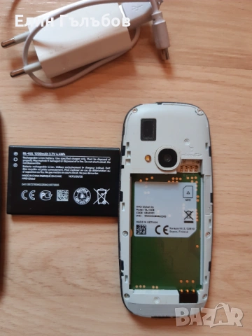 Телефон NOKIA TA-1008, със зарядно устройство, снимка 9 - Nokia - 54407643