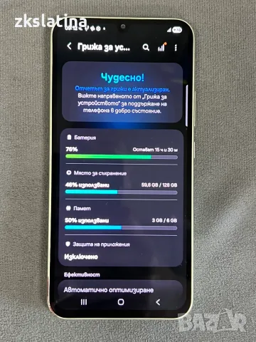 ***КАТО НОВ*** Samsung Galaxy A34, снимка 3 - Samsung - 55568165