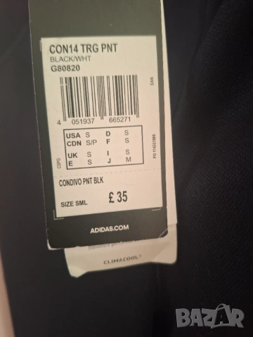 Мъжко долнище "Adidas ", снимка 4 - Спортни дрехи, екипи - 54694528