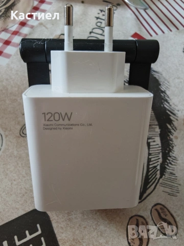 Оригинално Зарядно Xiaomi 120W HyperCharge (Model: MDY-13-EE) 