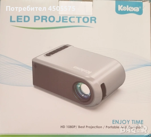Проектор Kolexa VF210 – Full HD 1080p, WiFi, Смарт Дублиране на Екран, ТОП ЦЕНА.!, снимка 8 - Плейъри, домашно кино, прожектори - 55087492