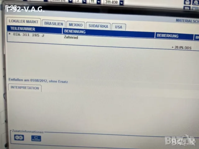02A311285J**NEU**VAG*Зъбно колело ​3-та предавка Съотноше Z = 40/28 зъба за вашето възстановяване, снимка 4 - Части - 55294422