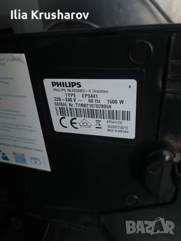 Кафемашина Philips EP5400, снимка 5 - Кафемашини - 55553201