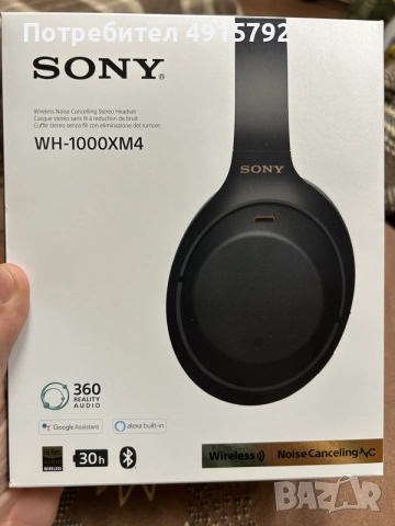 Sony WH-1000XM4 – КАТО НОВИ + 1.6ГОДИНИ ГАРАНЦИЯ(цената може и да се договори)
