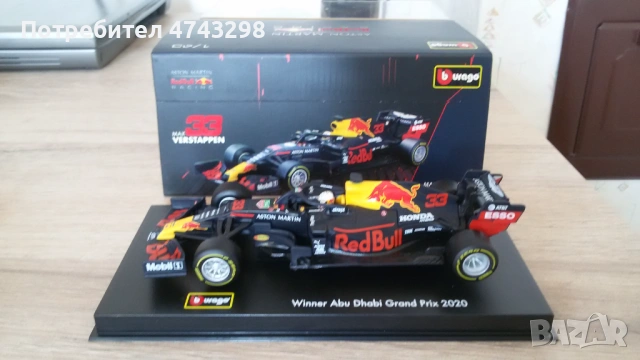 RED BULL - F1 RB16 HONDA TEAM N 33 Winner Abu Dhabi GP 2020 Max VERSTAPPEN - With pilot and showcase, снимка 8 - Колекции - 54499756