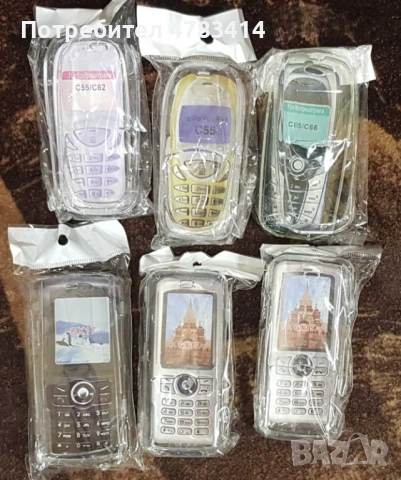 Калъф за Nokia 6600,2610,2600,3230,3200,3220,6680,8800,7370,6270,N80,8600,6233,6103,5700,N76,V3x,761, снимка 6 - Калъфи, кейсове - 54530311