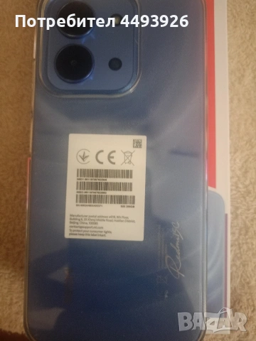 Redmi 15C зарядно и протектори , снимка 3 - Xiaomi - 55287462
