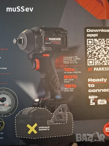Акумулаторен гайковерт 20В на Parkside Performance 20V 600nm., снимка 2 - Други инструменти - 54573347