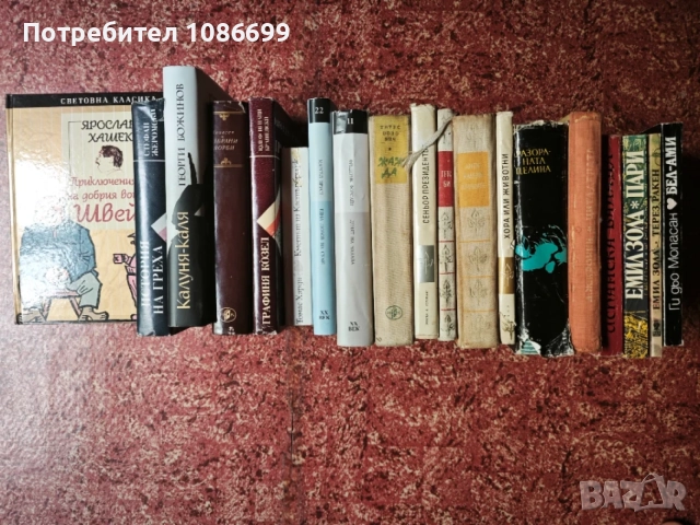 Лот от 230 книги , снимка 4 - Художествена литература - 55566933