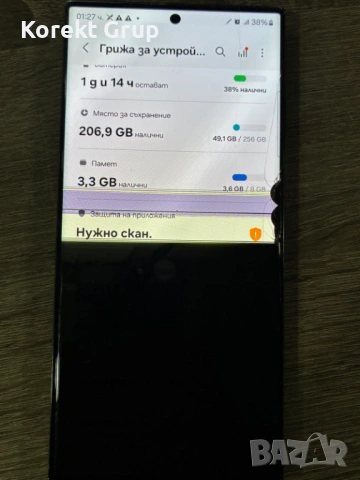 Samsung S 24 Ultra 256gb За ЧАСТИ, снимка 9 - Samsung - 54348770
