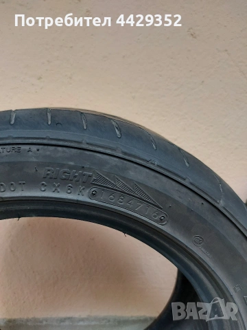 Гуми Toyo