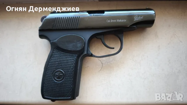 Боен пистолет Байкал (Русия)