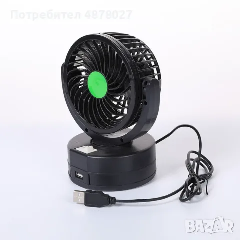 Преносим вентилатор за кола с USB зареждане, снимка 8 - Аксесоари и консумативи - 55545802