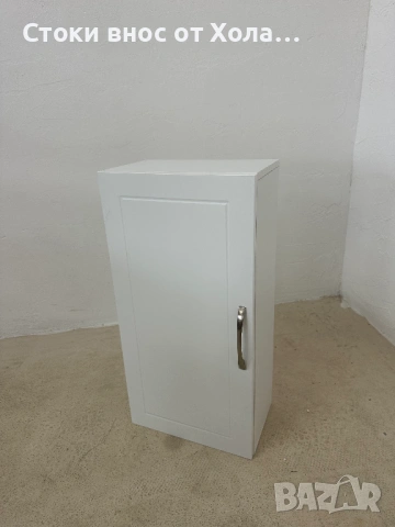 Стенен шкаф за съхранение 18 x 30 x 60 см VASAGLE , снимка 4 - Шкафове - 54886537