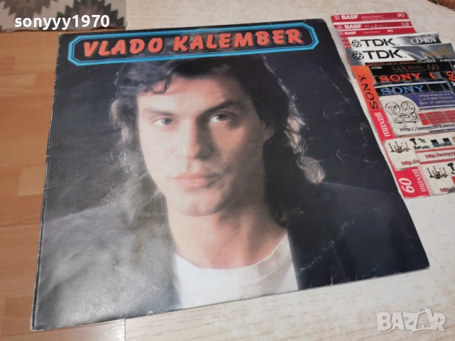 VLADO KALEMBER 1405261925L1, снимка 5 - Грамофонни плочи - 54555044