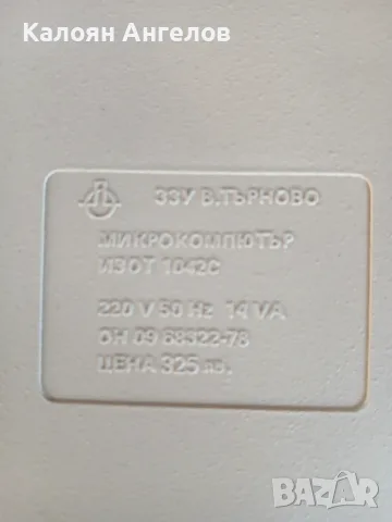 Мини компютър Изот 1042С, снимка 3 - Работни компютри - 55646320
