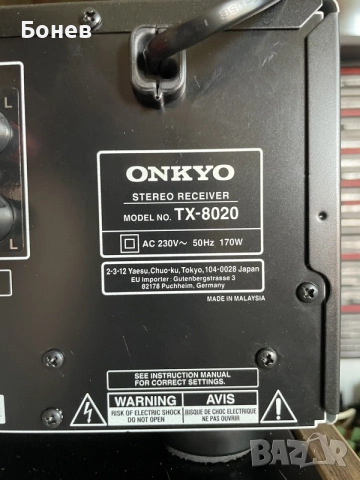 ONKYO TX-8020 Stereo Receiver, снимка 11 - Ресийвъри, усилватели, смесителни пултове - 55427056
