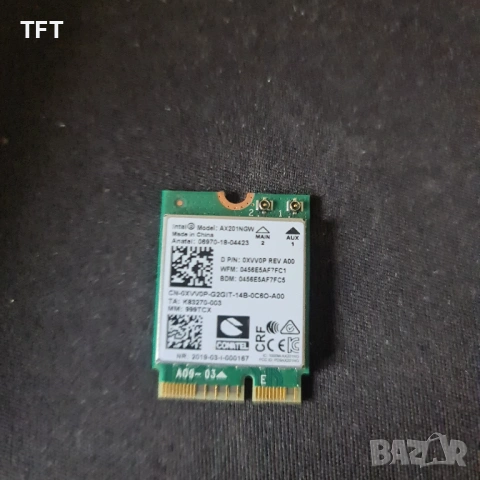  Intel Wi-Fi 6 AX201 (AX201NGW)  