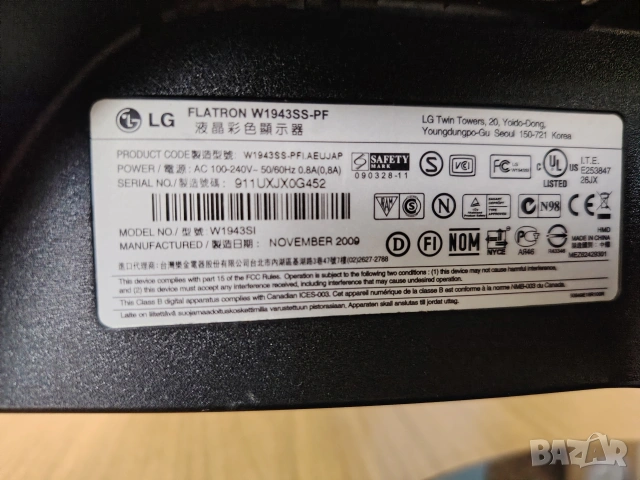 Надежден 19" монитор LG FLATRON W1943SS – Идеален за офис и раб, снимка 8 - Монитори - 54907294