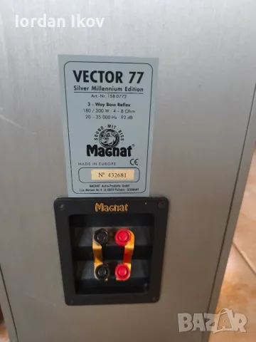 Magnat Vector 77 Silver Millennium Edition, снимка 10 - Тонколони - 55409159