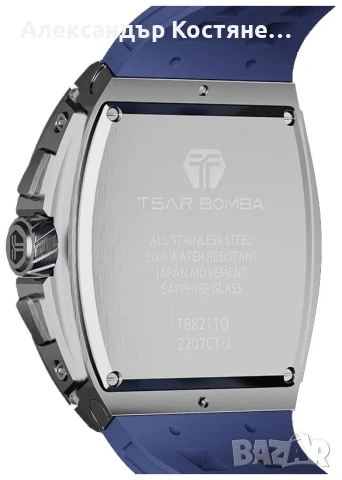 Нов часовник TSAR BOMBA Blue Majesty Edition TB8211BS - гаранция, снимка 2 - Мъжки - 55213885