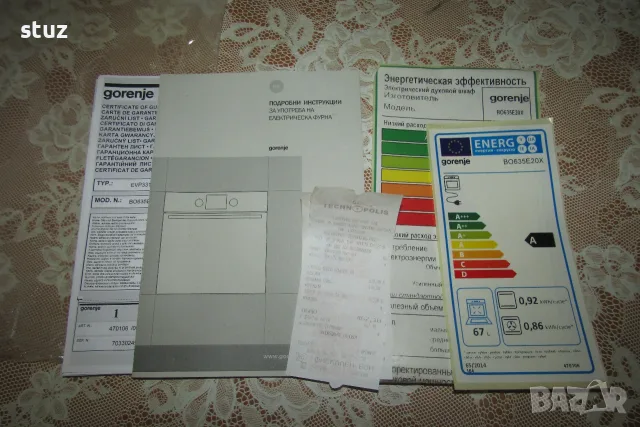 Печка за вграждане Gorenje втора употреба, или за части, снимка 3 - Печки, фурни - 55416956