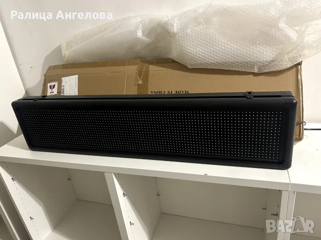 LED многоцветна светеща табела