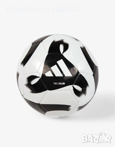 ⚽ ADIDAS Football Tiro Club Ball Size 5 White/Black ⚽