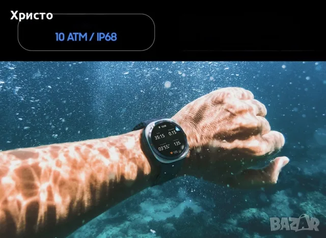 НОВ!!! Смарт часовник Samsung Galaxy Watch Ultra (2025), 47mm, LTE, Titanium Silver, снимка 7 - Смарт часовници - 55471430