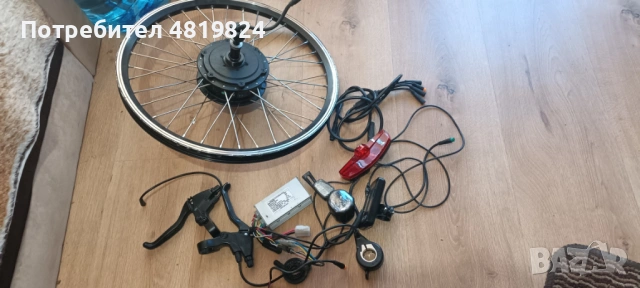 Bafang 250 W ел.капла 20 цола с комплект аксесоари