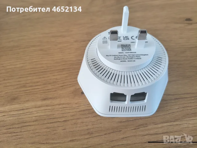 Ексендер за интернет , снимка 4 - Рутери - 55309017
