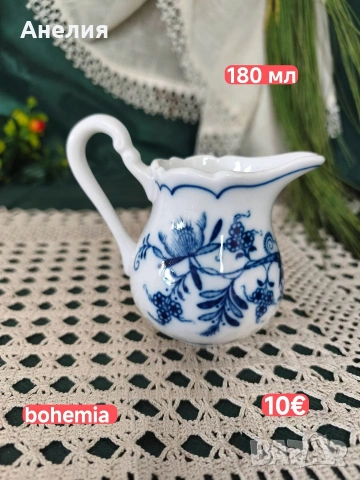 Син лук различни марки много неща , снимка 15 - Чаши - 55215280